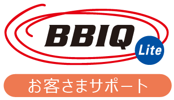BBIQライト