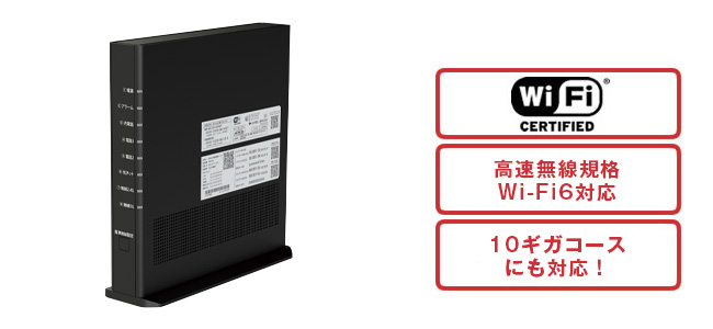住友電工製 MR1812